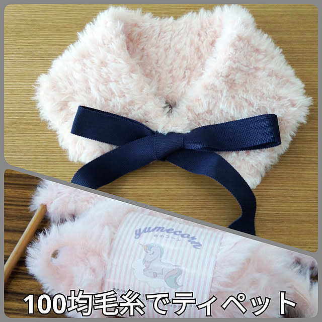 机/10分でできる/100均DIY/手作り/子供服　ハンドメイド...などのインテリア実例 - 2020-01-21 12:11:44