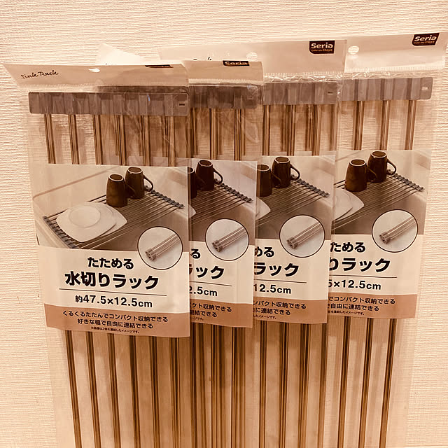 harasaさんの部屋
