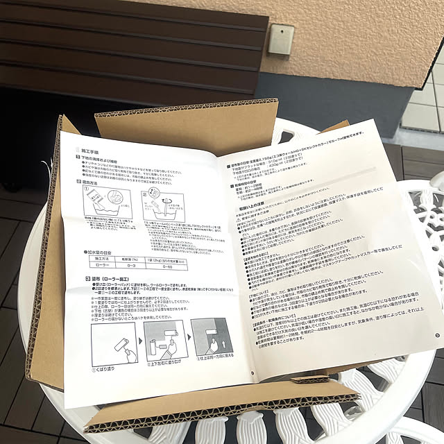 Ma-saさんの部屋