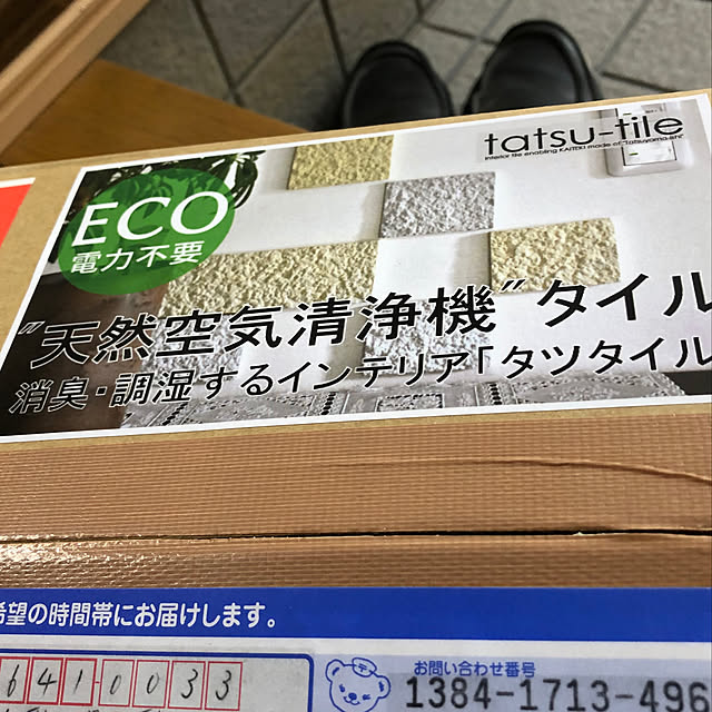 icchanさんの実例写真