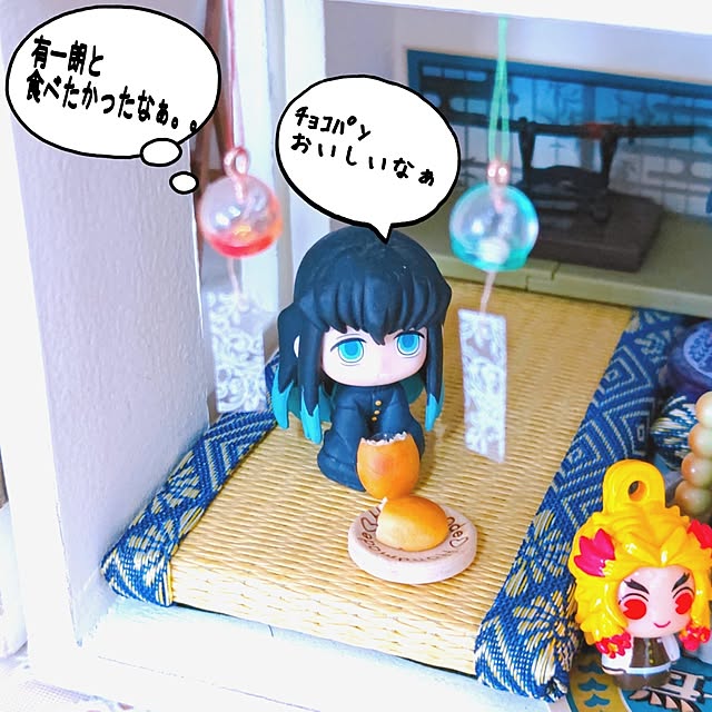mariaさんの部屋
