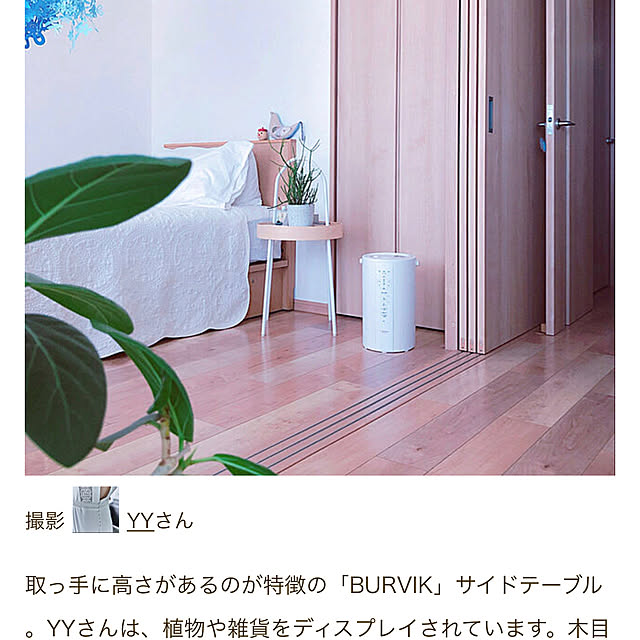 YYさんの実例写真