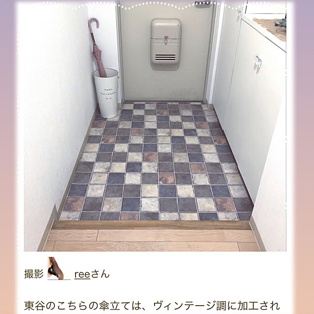 reeさんの実例写真