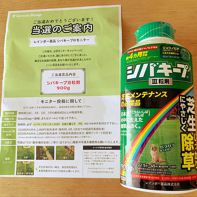 KYONさんの実例写真