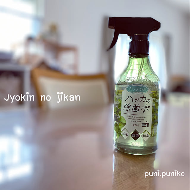 puni.punikoさんの実例写真