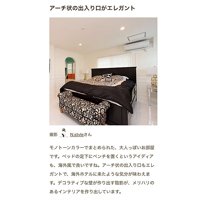 N.styleさんの実例写真