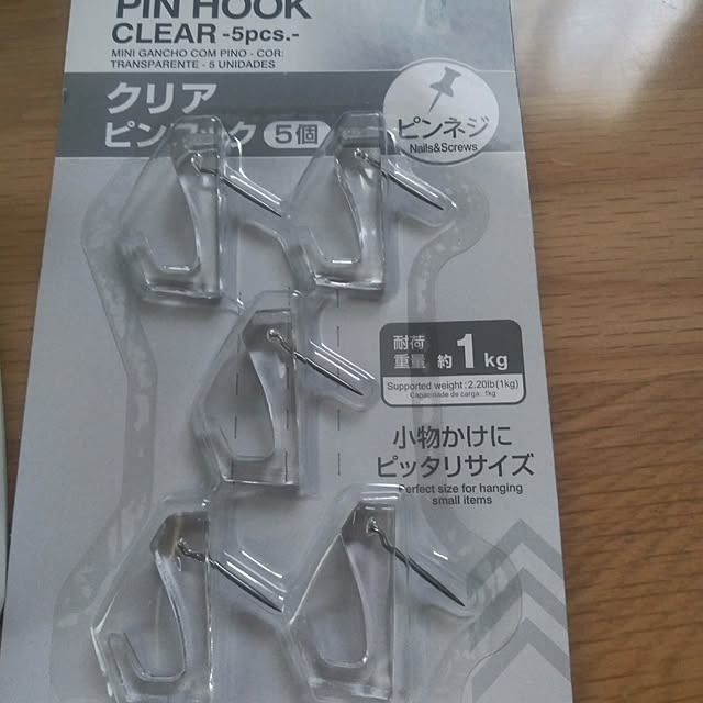Myuuさんの部屋