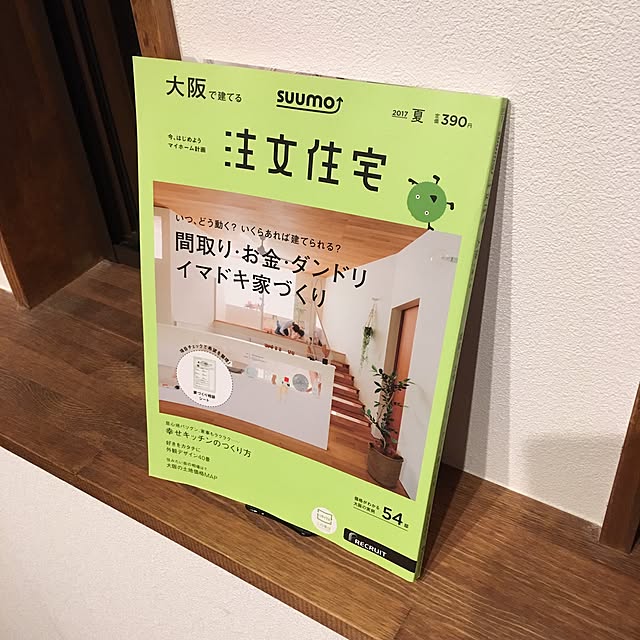 takeKAIさんの実例写真