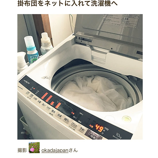 okadajapanさんの実例写真