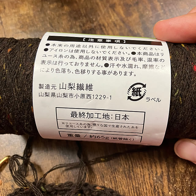 manduonmaさんの部屋