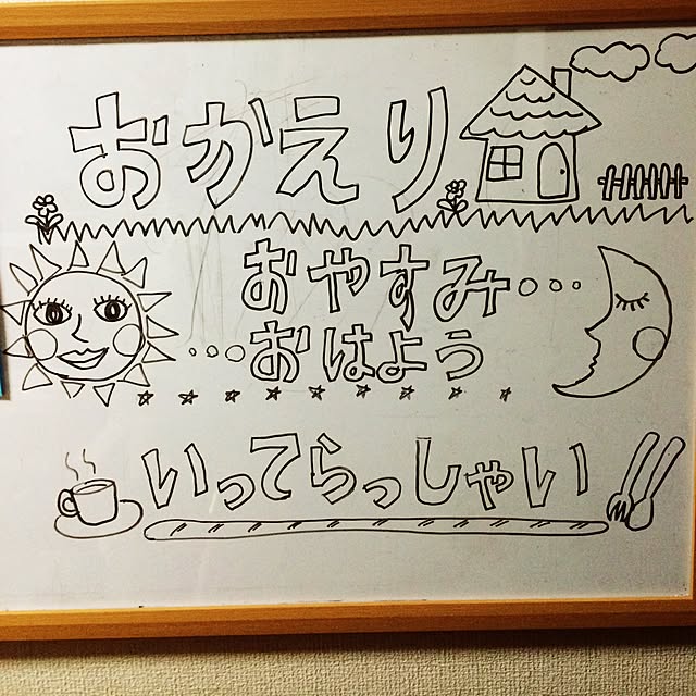 626さんの実例写真