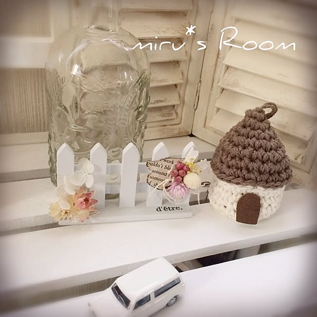 miruさんの実例写真