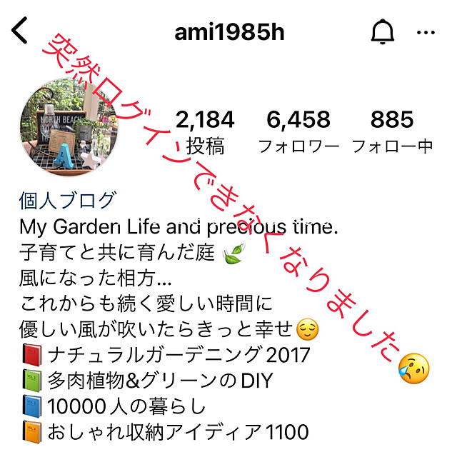 amiさんの部屋
