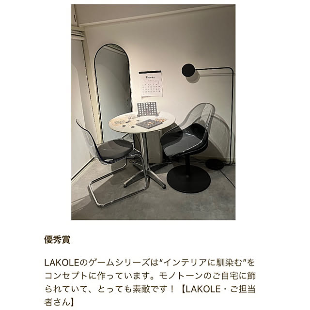 pippiさんの実例写真