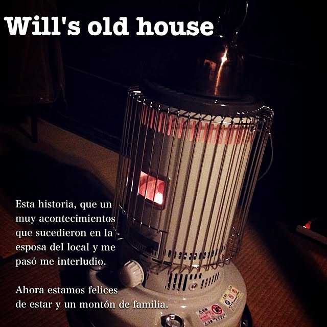 willsoldhouseさんの実例写真