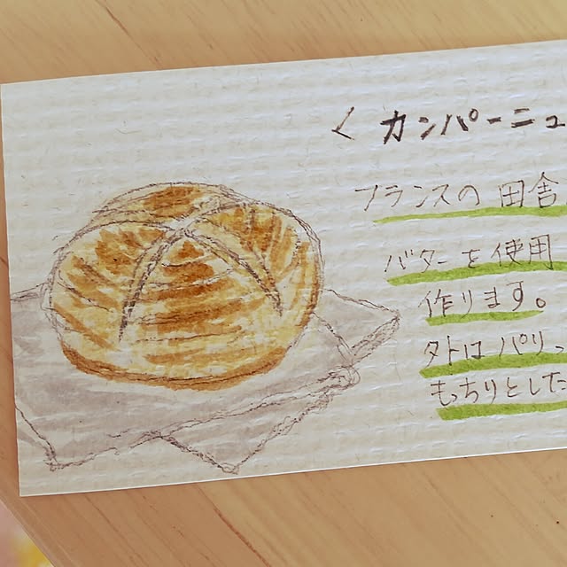 yyy0219さんの実例写真