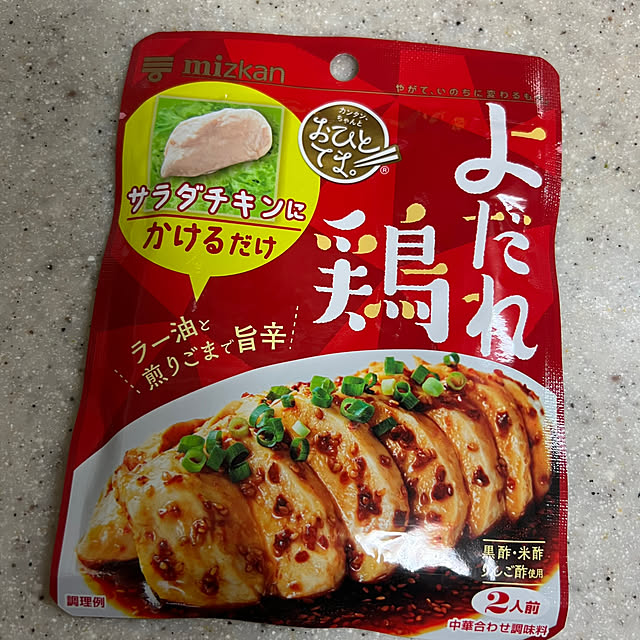 AYUKOさんの実例写真