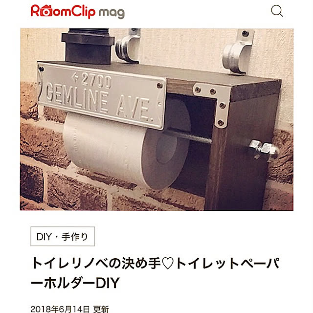 nisannisan39さんの実例写真