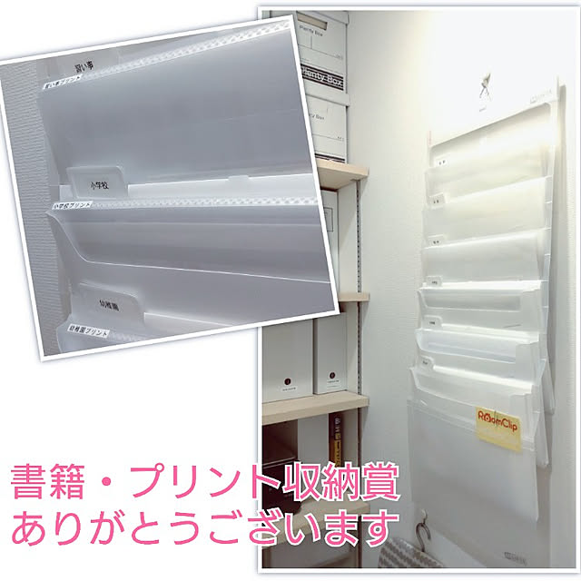 shiokoさんの実例写真