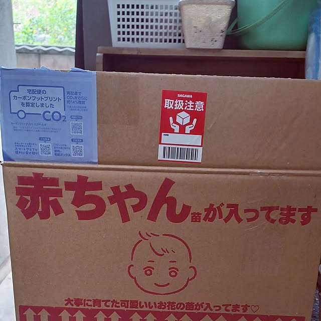 hiro.904さんの部屋