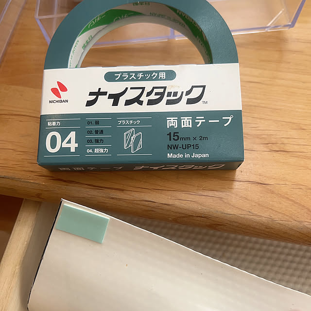 hinatabokkoさんの部屋