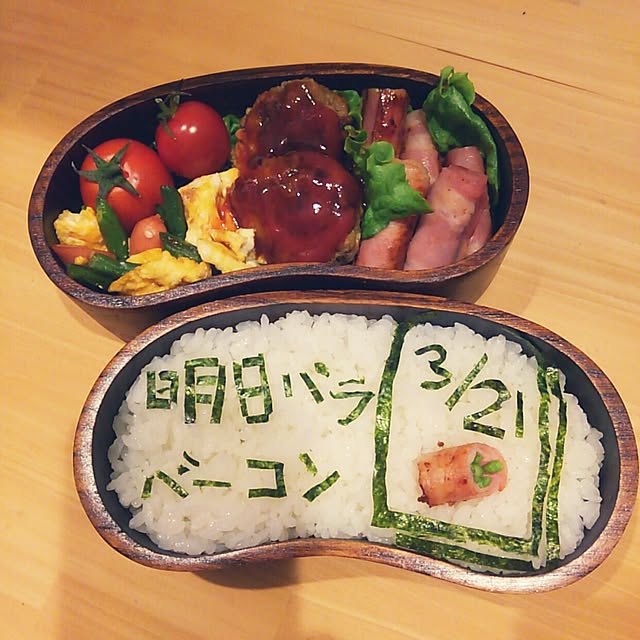kazuyosi35nさんの実例写真