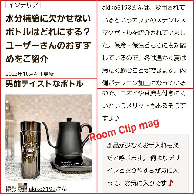 akiko6193さんの実例写真