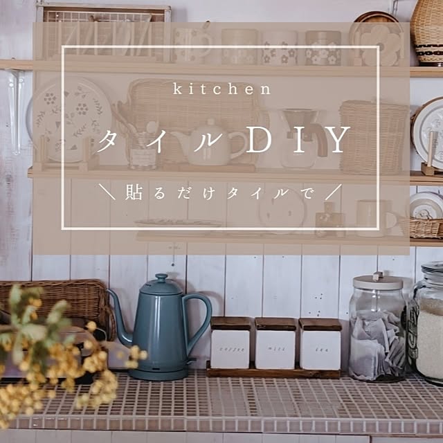 sunnyさんの部屋