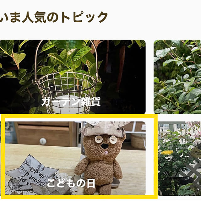watakoさんの実例写真