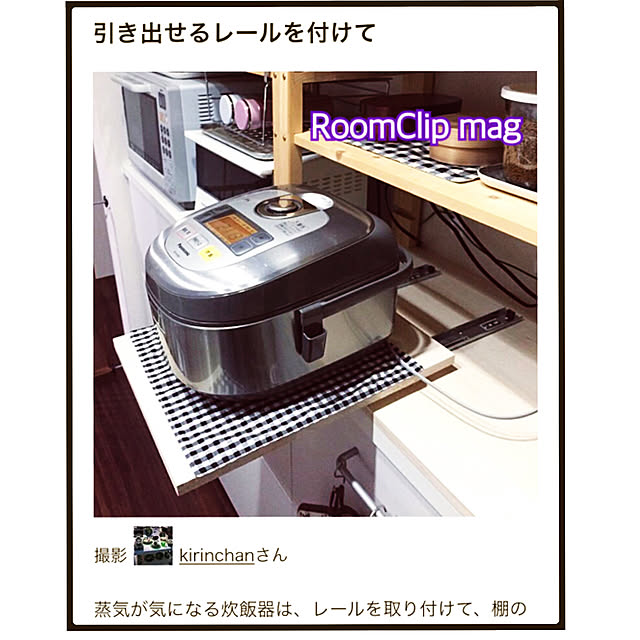 kirinchanさんの実例写真