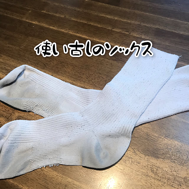 maroさんの部屋