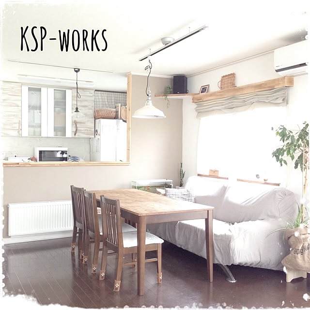 ksp-worksさんの実例写真