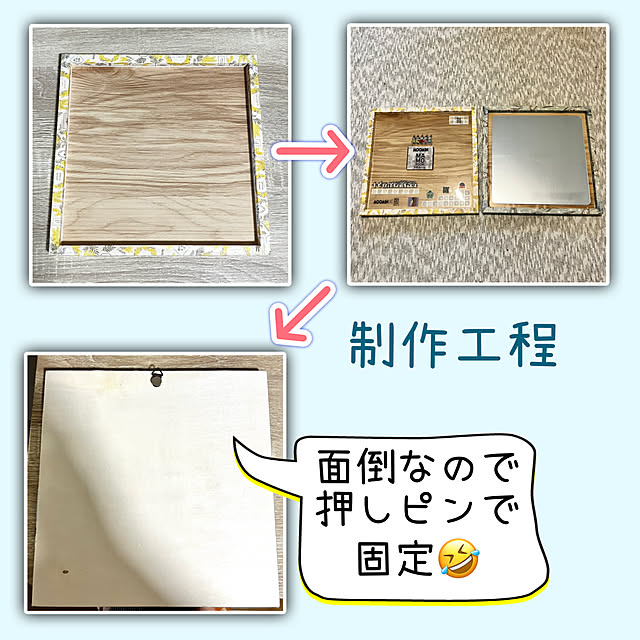 kagomamaさんの部屋