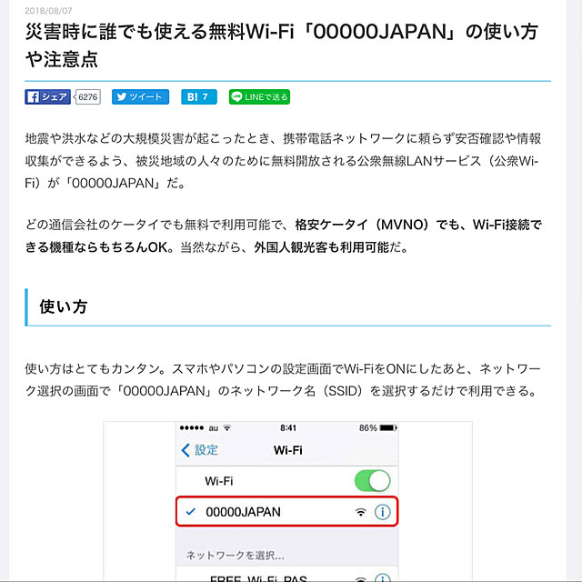 20rose_mamiさんの実例写真