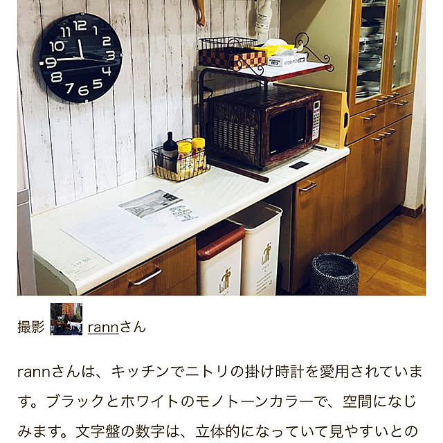 rannさんの実例写真