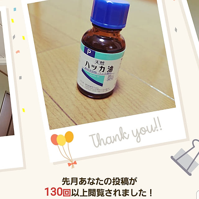 snow_world9さんの実例写真