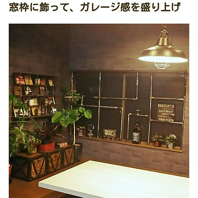 reksさんの実例写真