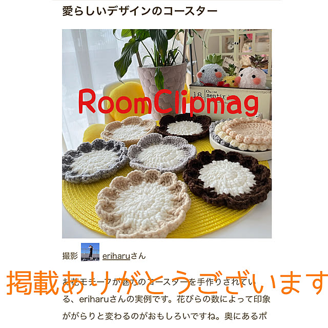 eriharuさんの実例写真