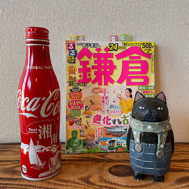 kuma3さんの部屋