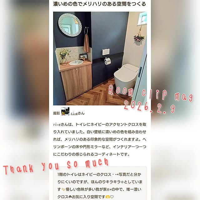 ri-eさんの実例写真