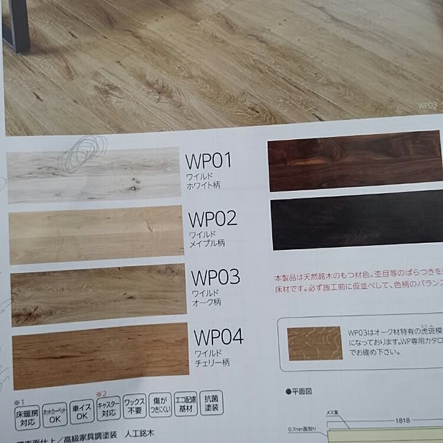 Yukiさんの実例写真