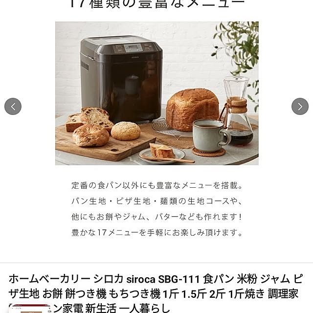 MOMOMAMAさんの部屋