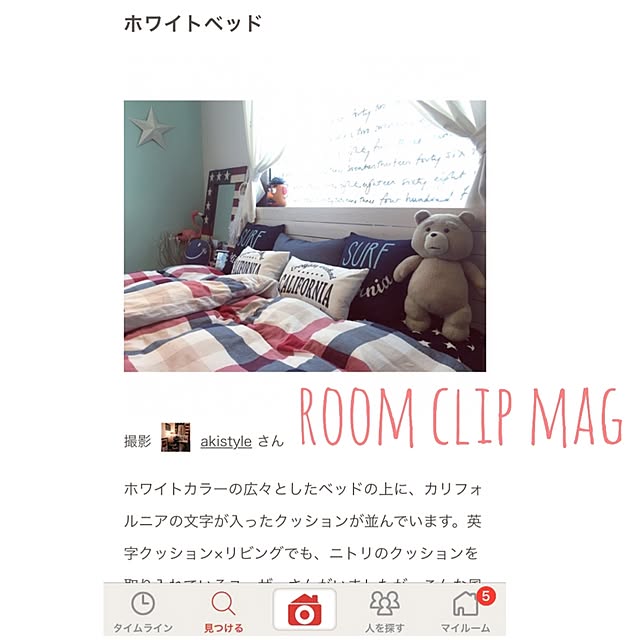 akistyleさんの実例写真