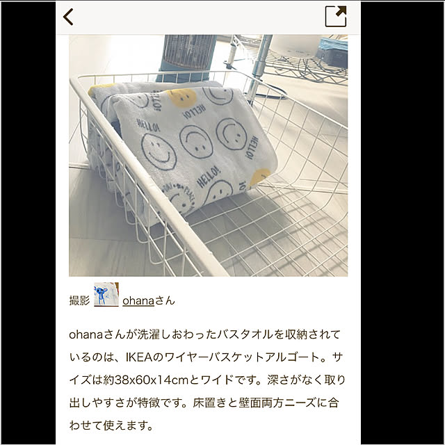 ohanaさんの実例写真