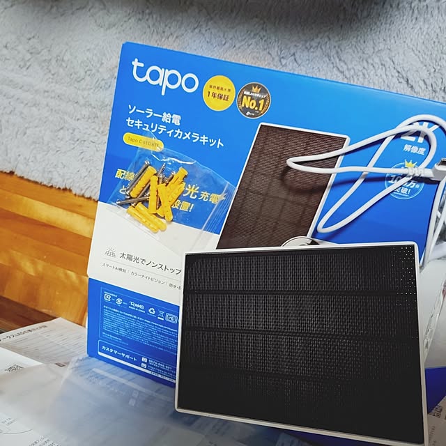 ameamekaasanさんの部屋