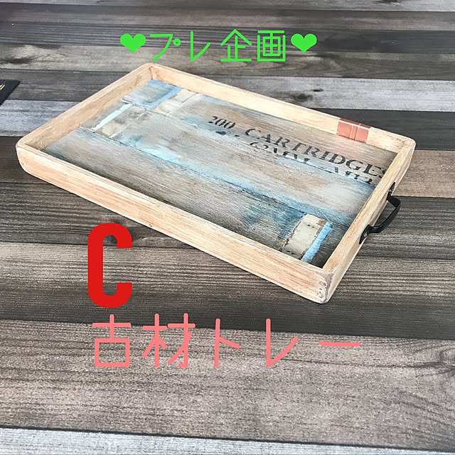 amさんの実例写真
