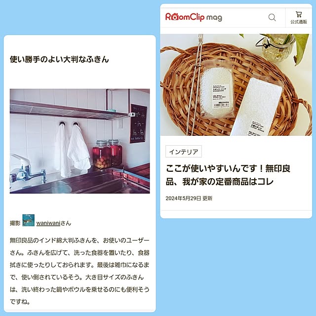 waniwaniさんの実例写真