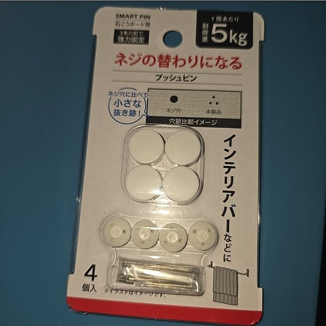 nao814さんの部屋