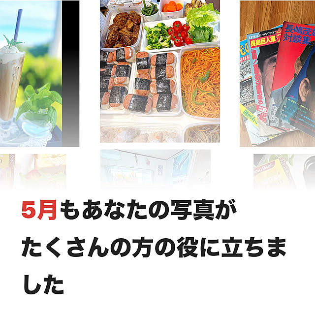 バス/トイレ/５月のデーター/日頃からの応援に感謝いたします/たくさんのいいねをありがとうございます/２０２５.５月のデーターのインテリア実例 - 2025-06-06 19:29:33