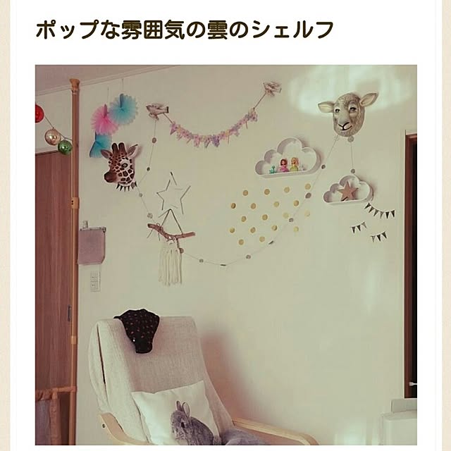 milkさんの実例写真